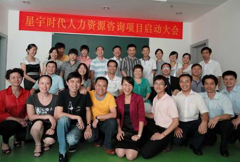 写春秋咨询与星宇时代商业地产签署咨询管理项目(图1)