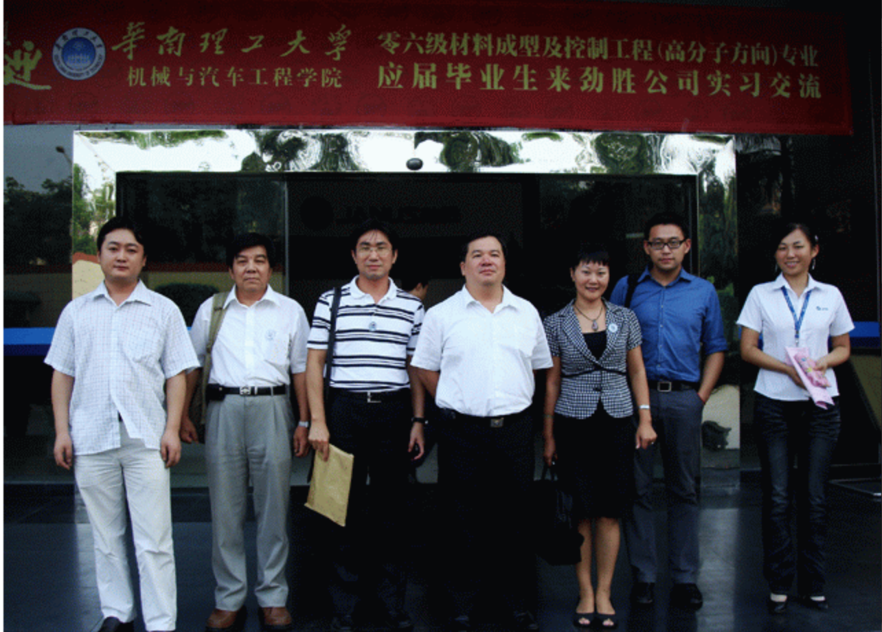 写春秋参加“厚街 长安 虎门-百家重点企业辅导行动”(图1) 写春秋参加“厚街 长安 虎门-百家重点企业辅导行动”(图1)