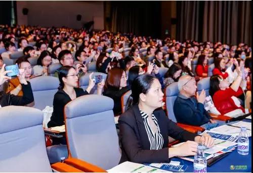 12月23日写春秋咨询CEO受邀参加HR研究网第23届中国人力资本论坛(图2)