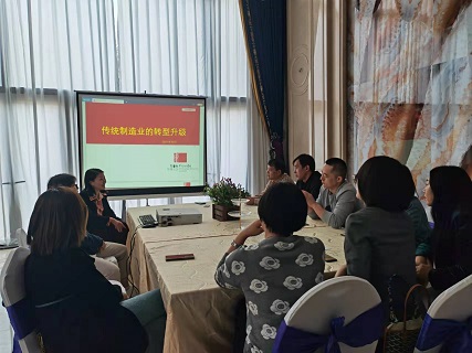 写春秋咨询创始人刘新珍女士被邀参加探讨《制造业的转型与升级》主题(图1)