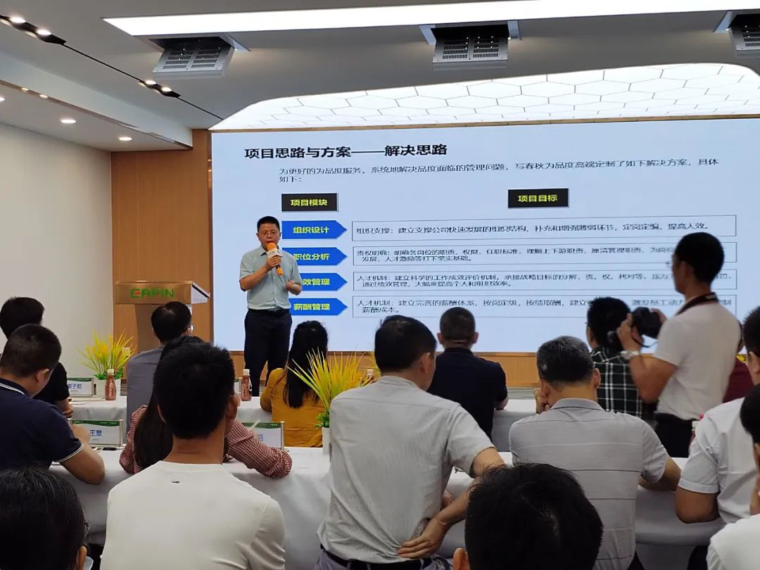 写春秋顾问张老师讲解