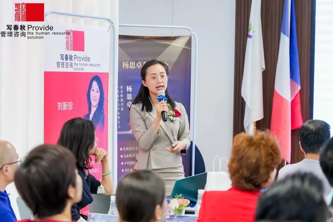 中商国际主持人谢瑞霞发言