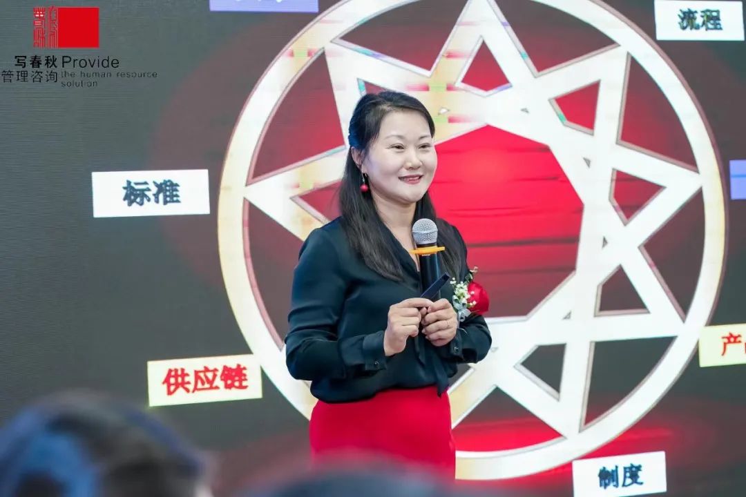 写春秋创始人刘新珍老师分享