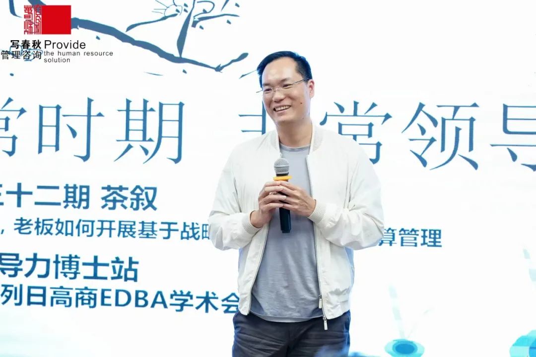 理想首饰有限公司董事长施董