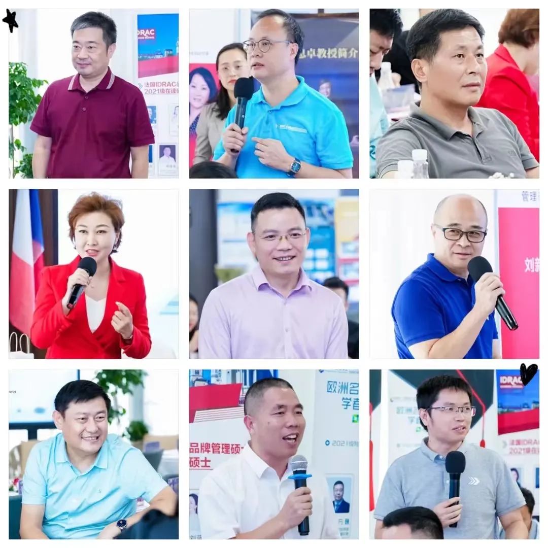 参会企业家积极发言