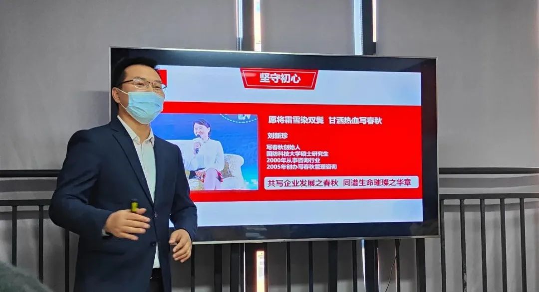 升级管理促发展—写春秋与杰奇科技管理咨询项目顺利启动(图1)