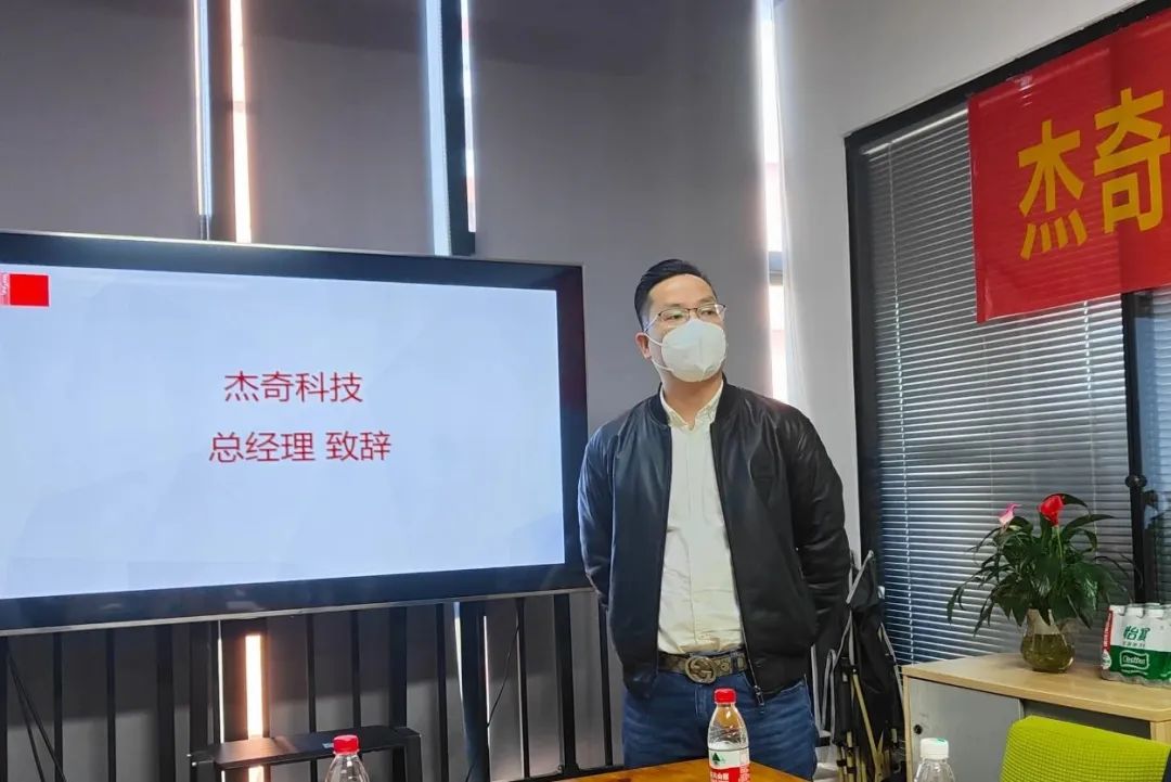 升级管理促发展—写春秋与杰奇科技管理咨询项目顺利启动(图2)