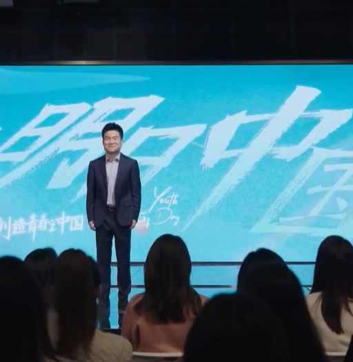 董宇辉最新演讲：定力，决定了你能走多远(图1)