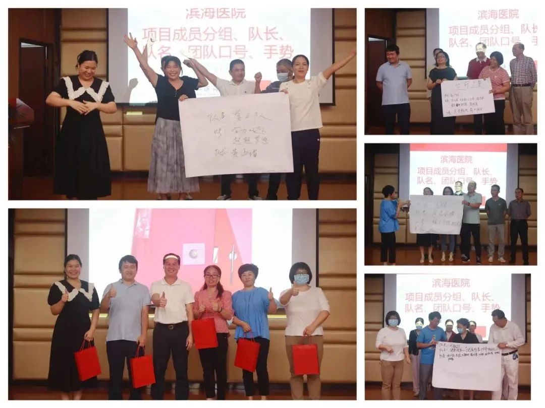 坚持问题导向 提升医疗质量 | 湛江滨海医院&写春秋成功召开管理改进研讨会！(图3)