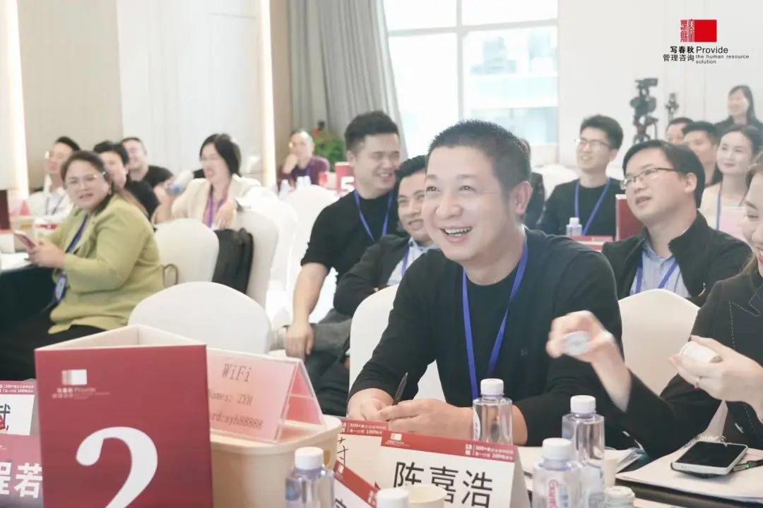 未战先胜，赢向未来——记写春秋【2024年度经营规划与落地系统】第二期总裁沙龙活动圆满完成！(图5)