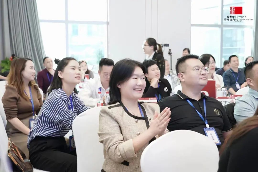 未战先胜，赢向未来——记写春秋【2024年度经营规划与落地系统】第二期总裁沙龙活动圆满完成！(图6)