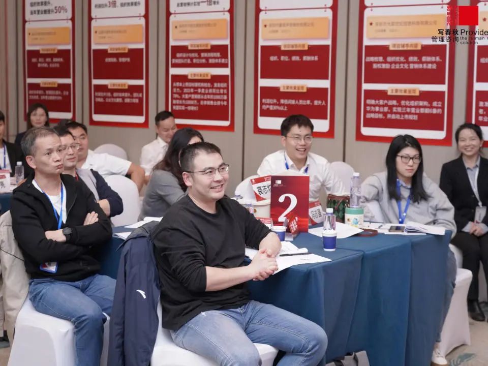 破卷而出 · 逆势增长——记写春秋【营销增长+组织成长】总裁沙龙活动圆满完成(图5)