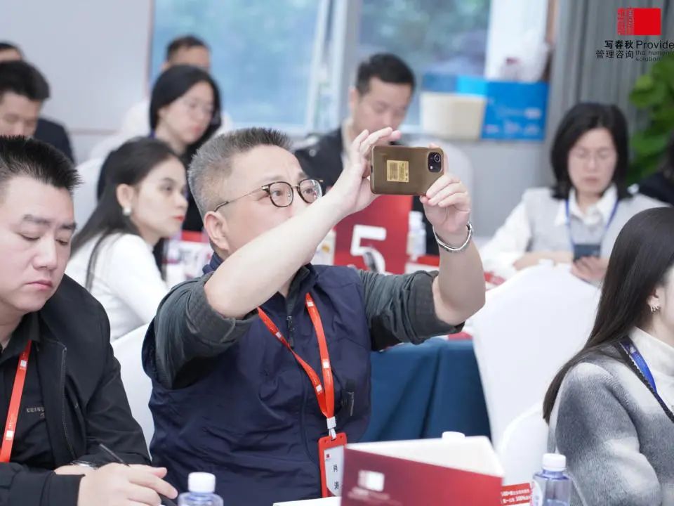 破卷而出 · 逆势增长——记写春秋【营销增长+组织成长】总裁沙龙活动圆满完成(图4)