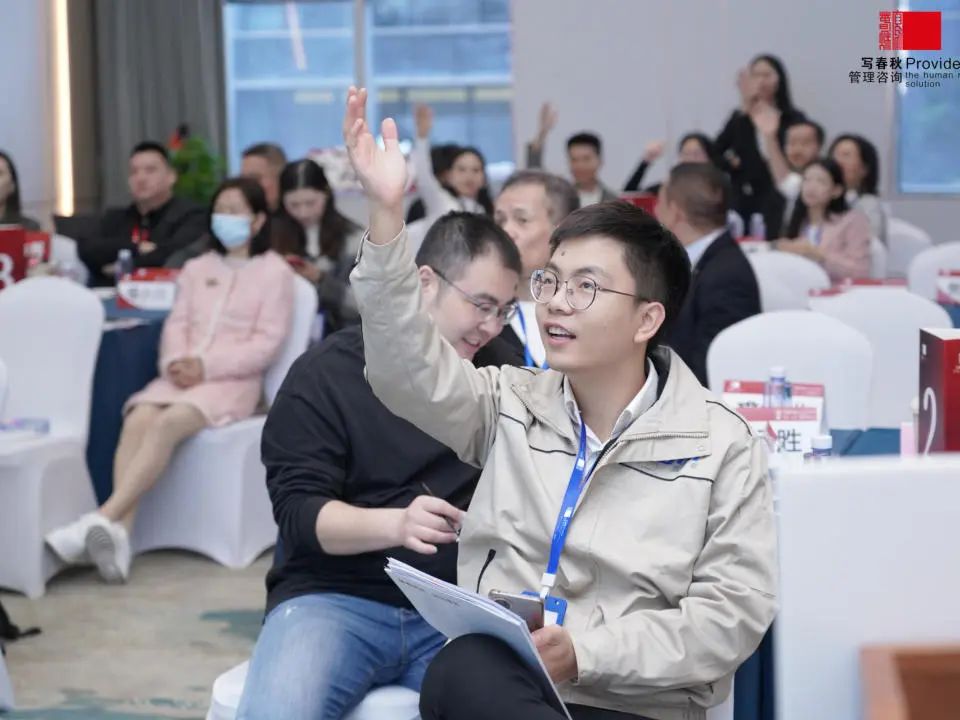 破卷而出 · 逆势增长——记写春秋【营销增长+组织成长】总裁沙龙活动圆满完成(图6)