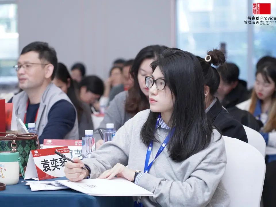 破卷而出 · 逆势增长——记写春秋【营销增长+组织成长】总裁沙龙活动圆满完成(图7)