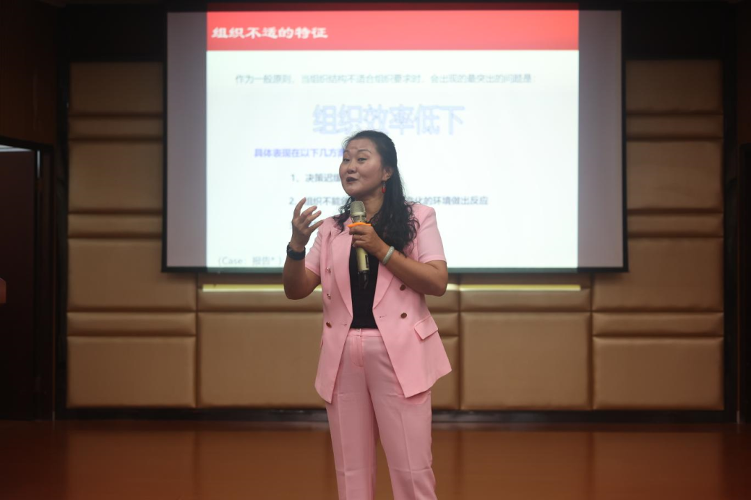 打造高效执行力团队，推动医院高质量发展——我院成功举办“组织设计优化”培训活动！(图5)