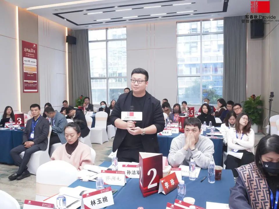 2024新年首课：写春秋经营复盘与年度战略规划重磅开启(图8)