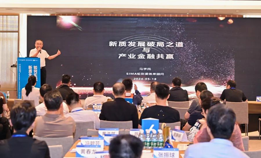 重构新质生产力，引领企业业绩倍增的革新之路(图4)