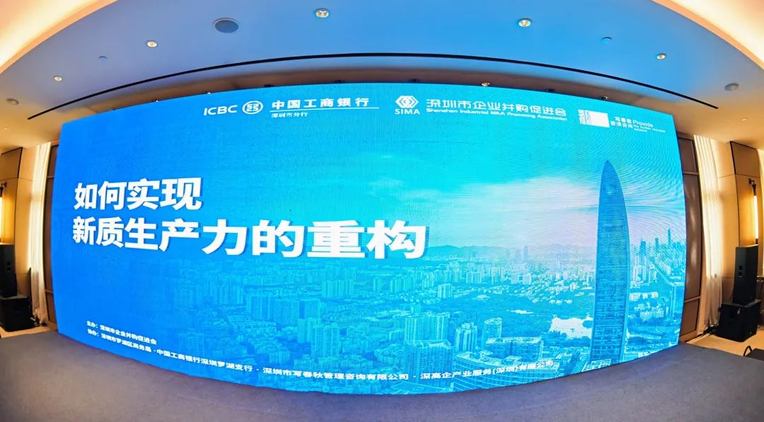 重构新质生产力，引领企业业绩倍增的革新之路(图1)