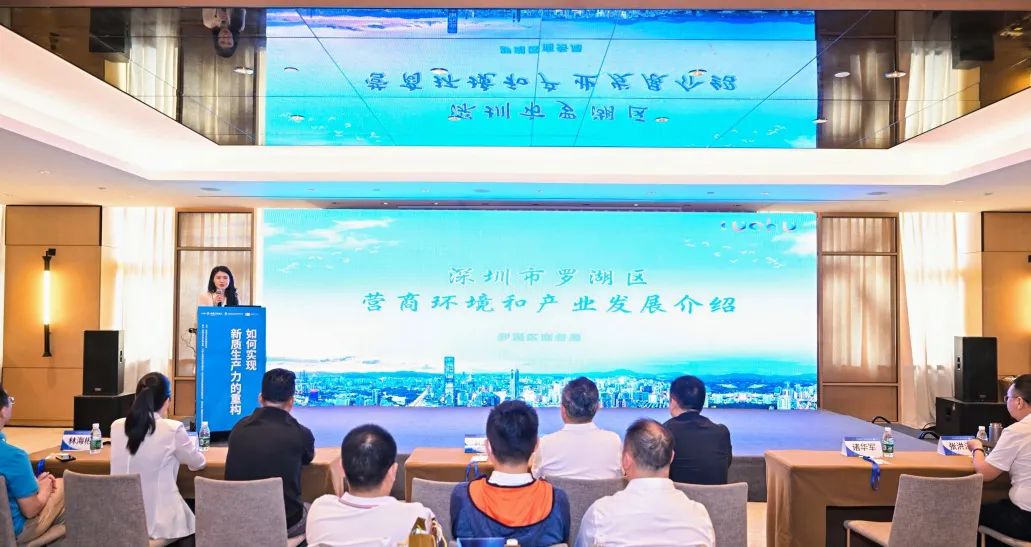 重构新质生产力，引领企业业绩倍增的革新之路(图3)