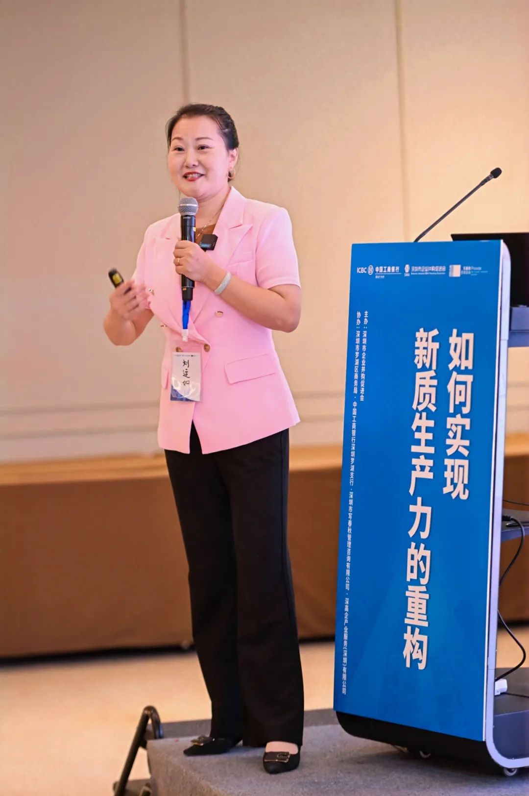 重构新质生产力，引领企业业绩倍增的革新之路(图8)