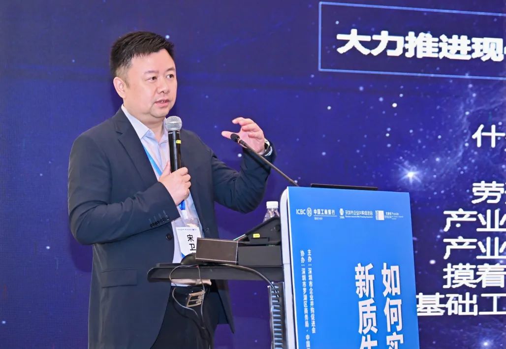 重构新质生产力，引领企业业绩倍增的革新之路(图9)