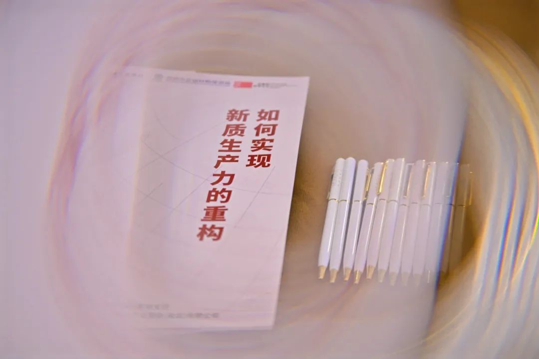 重构新质生产力，引领企业业绩倍增的革新之路(图14)