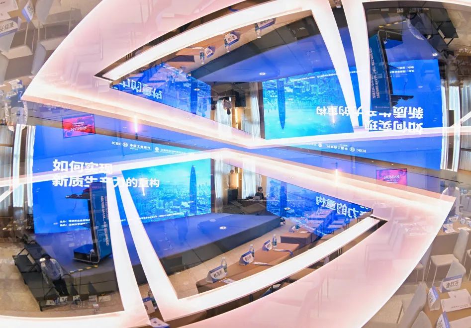 重构新质生产力，引领企业业绩倍增的革新之路(图18)