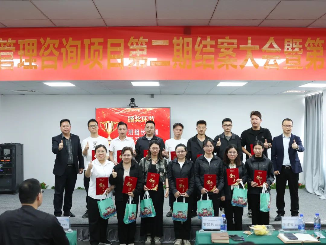 同心创佳绩，理想再出发——理想&少妇被躁爽到高潮无码文-亚洲欧美激情精品一区二区-隔壁放荡人妻BD高清-免费看饥渴难耐的少妇软件-av天堂精品在线项目二期结案暨三期启动大会圆满召开(图4)