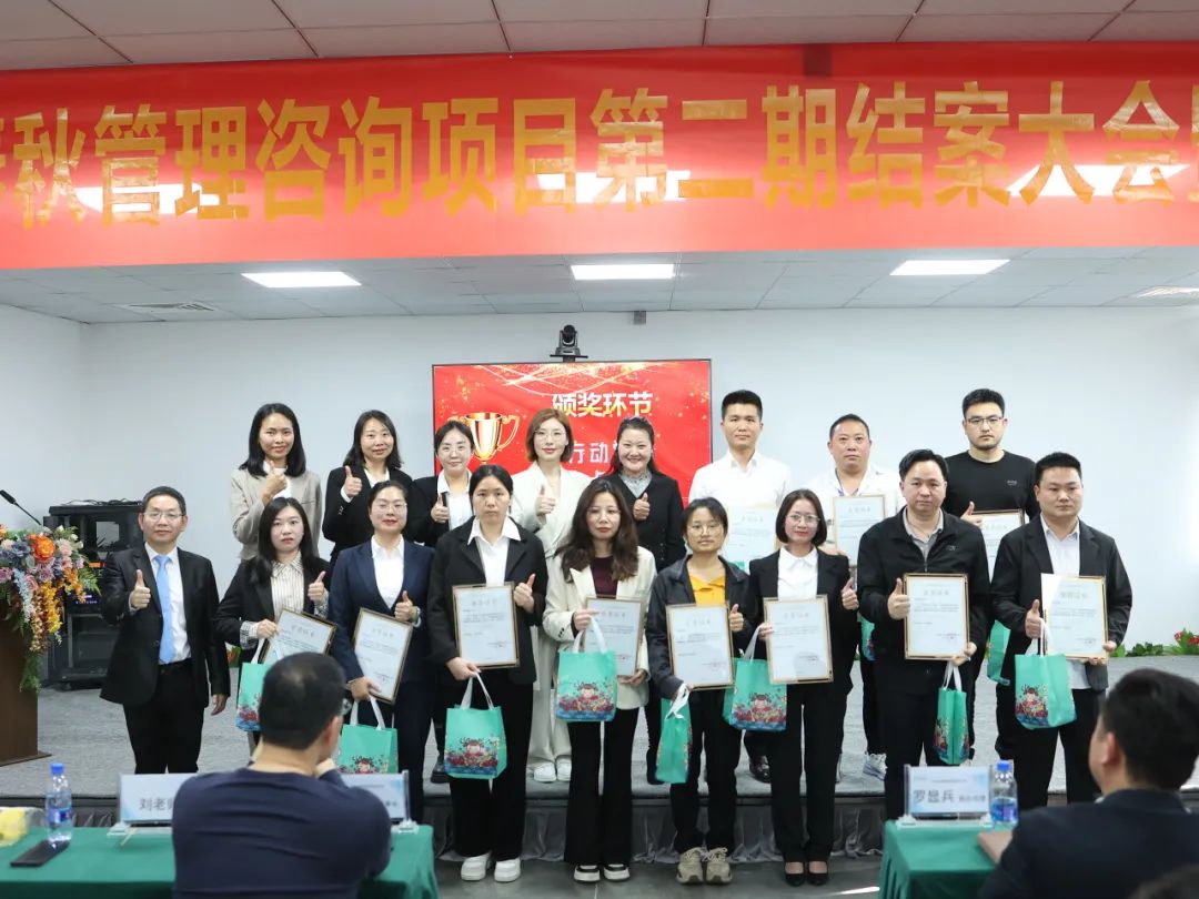 同心创佳绩，理想再出发——理想&少妇被躁爽到高潮无码文-亚洲欧美激情精品一区二区-隔壁放荡人妻BD高清-免费看饥渴难耐的少妇软件-av天堂精品在线项目二期结案暨三期启动大会圆满召开(图5)