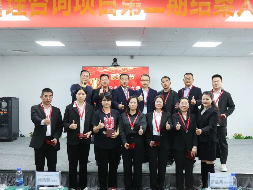 同心创佳绩，理想再出发——理想&少妇被躁爽到高潮无码文-亚洲欧美激情精品一区二区-隔壁放荡人妻BD高清-免费看饥渴难耐的少妇软件-av天堂精品在线项目二期结案暨三期启动大会圆满召开(图7)